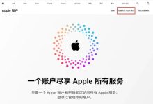 无需魔法注册可银联充值的美区 Apple ID-AFT博客