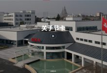 上海节卡机器人科技有限公司官方网址入口-AFT博客