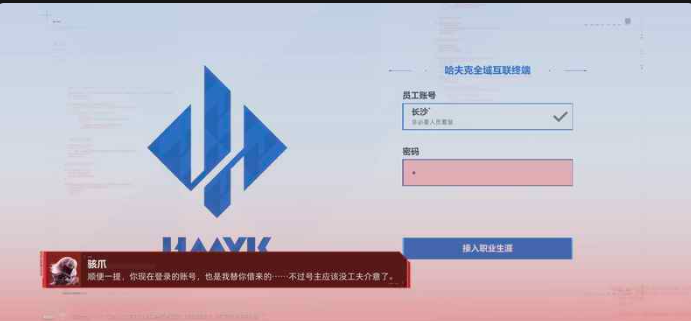三角洲【骇爪的网上冲浪】最全攻略！零对局、白嫖11张限定名片-AFT博客