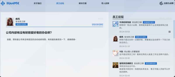 三角洲中秋活动图文简单速通攻略-AFT博客
